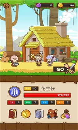 快递骑士安卓版
