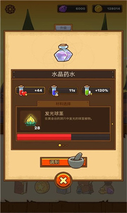 快递骑士安卓版