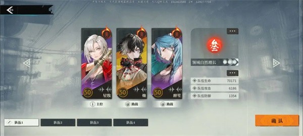 归龙潮截图
