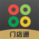 门店通手机版下载app-门店通(驾捷乐门店通)安卓版下载v3.2.5旧版