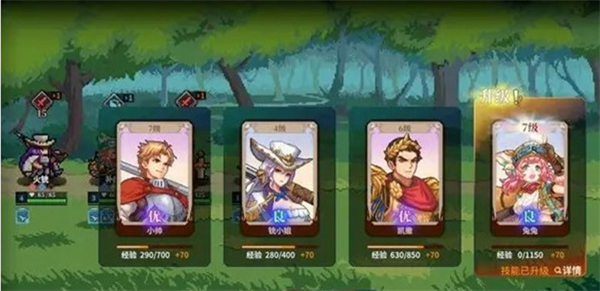 召唤骑士团中文版
