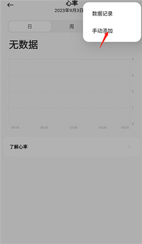 小米运动app软件