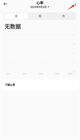 小米运动app软件