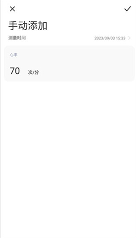 小米运动app软件