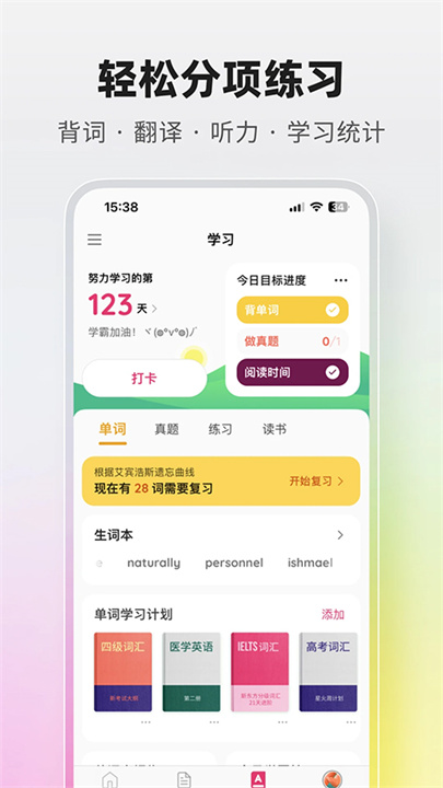 火龙果写作0