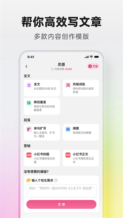 火龙果写作2
