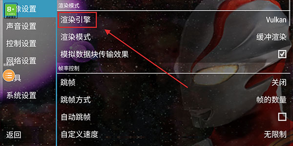 奥特曼格斗进化0安卓版截图