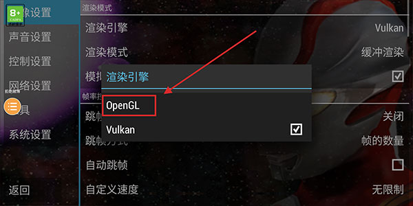 奥特曼格斗进化0安卓版截图