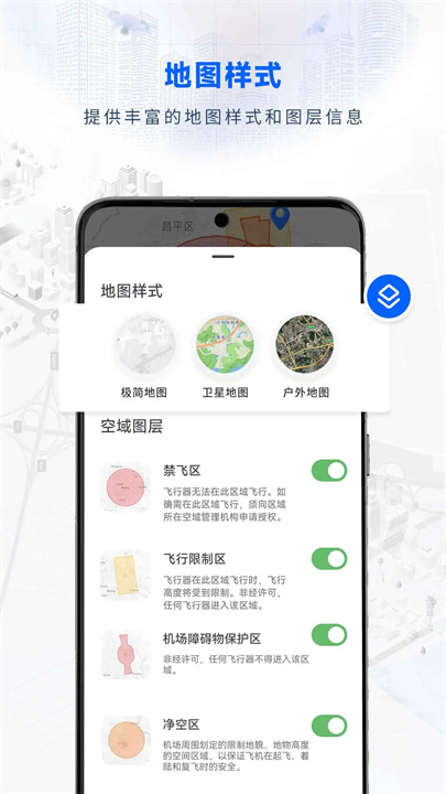 嗖嗖Fly0