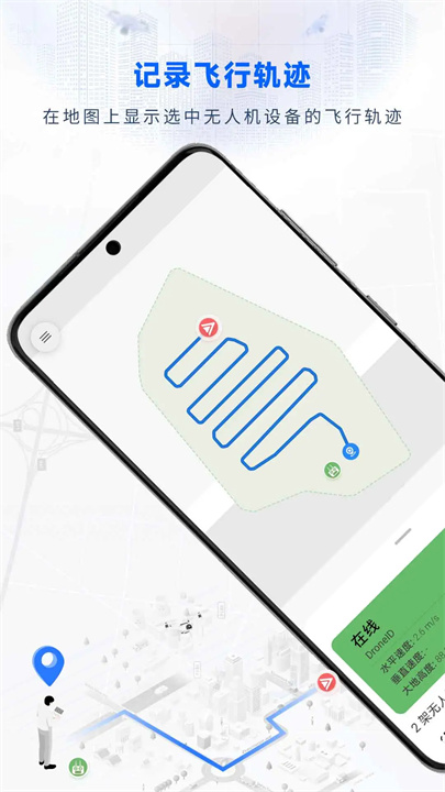 嗖嗖Fly2