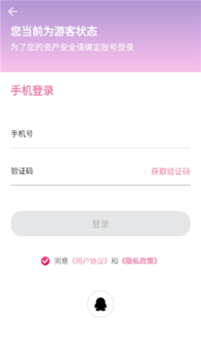 海棠小说安卓版