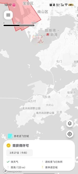嗖嗖Fly