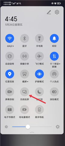 天天跳绳安卓版