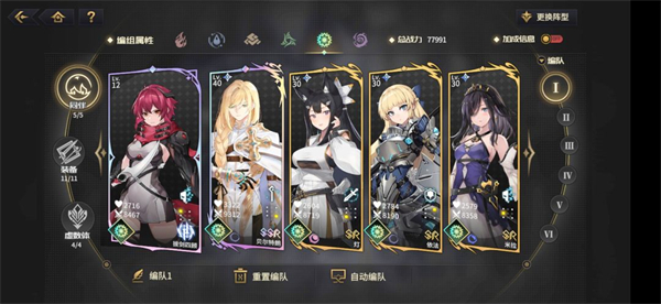 悠久之树安卓版