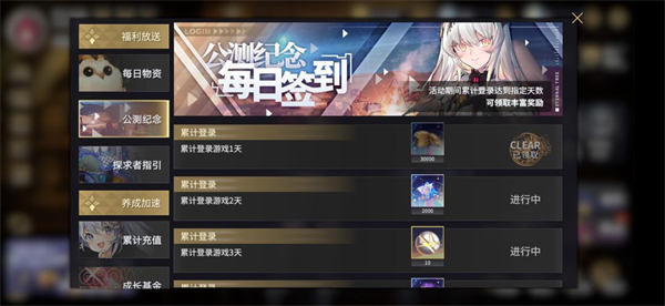悠久之树安卓版