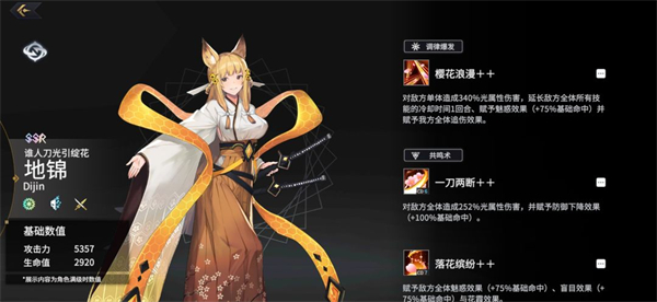 悠久之树安卓版