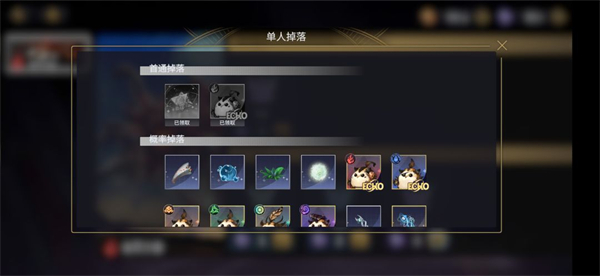 悠久之树安卓版