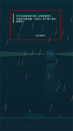 光线