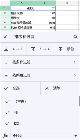 谷歌表格手机版