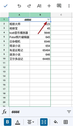 谷歌表格手机版