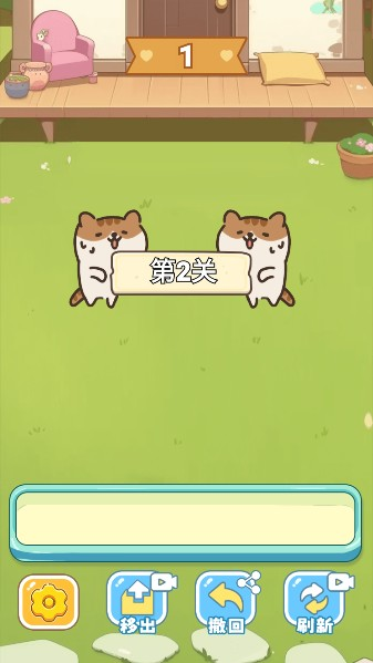 保卫花园小游戏