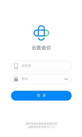 创想医生安卓版