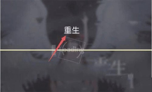 phigros音游手机版截图