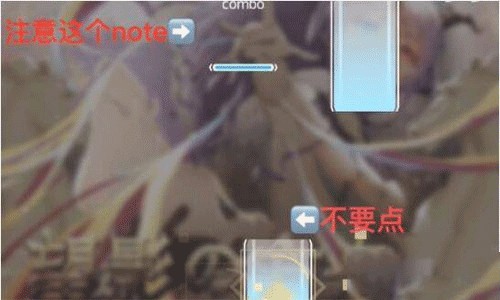 phigros音游手机版截图