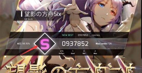 phigros音游手机版截图