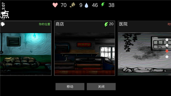 核后之日手机版中文版