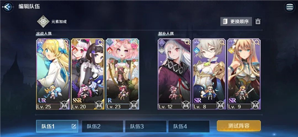 复苏的魔女单机