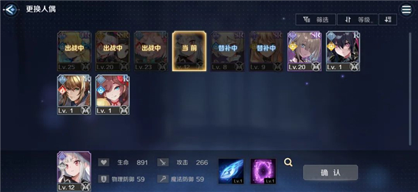 复苏的魔女单机