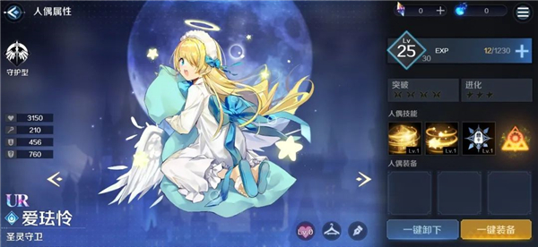 复苏的魔女单机
