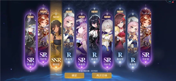 复苏的魔女单机