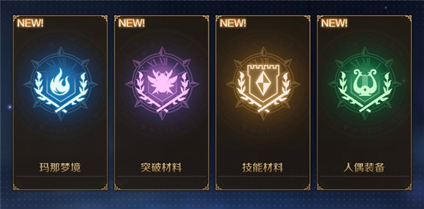 复苏的魔女单机