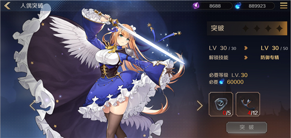 复苏的魔女单机