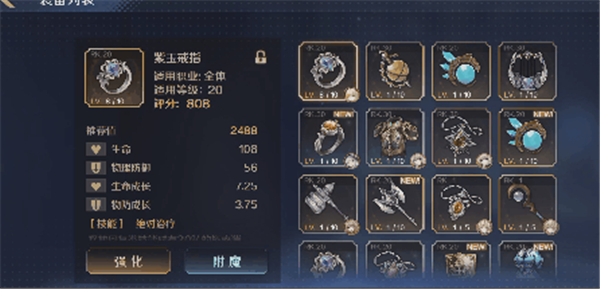 复苏的魔女单机
