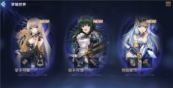 复苏的魔女单机