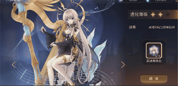复苏的魔女单机