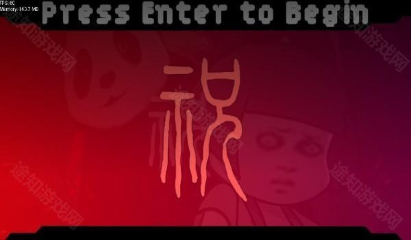 fnf祝