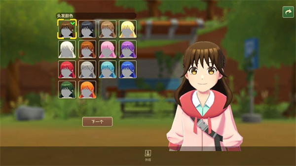 牧场物语甜蜜之家中文版0