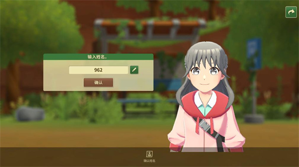 牧场物语甜蜜之家中文版1
