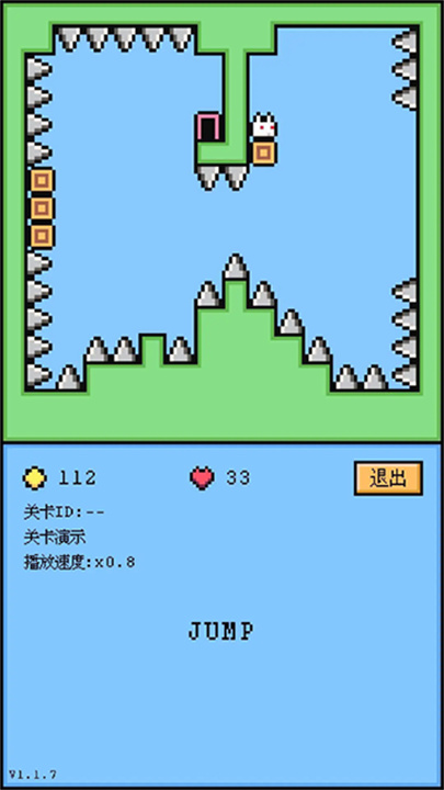 空格骑士安卓版3