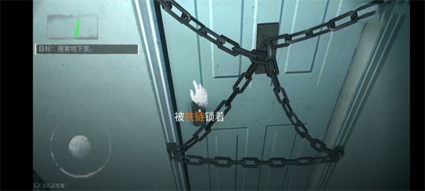 无尽噩梦手机版