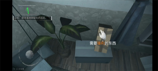 无尽噩梦手机版
