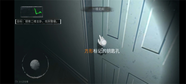 无尽噩梦手机版