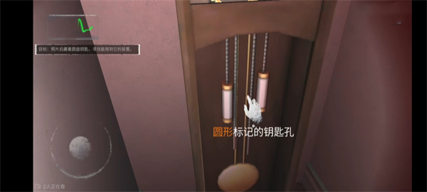 无尽噩梦手机版