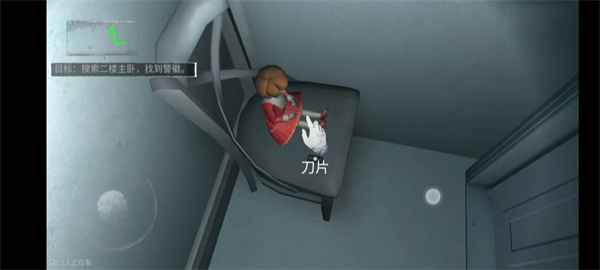 无尽噩梦手机版