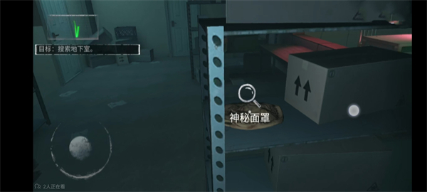无尽噩梦手机版