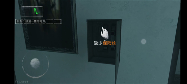 无尽噩梦手机版